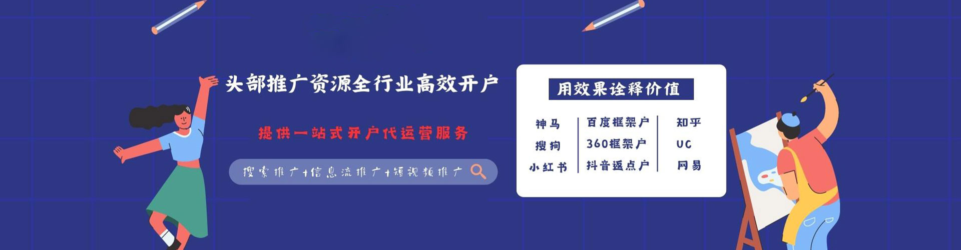 金平百度推广费用