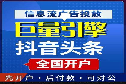 案例分享：SEM网络推广助力企业拓展市场