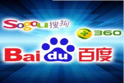 返点政策下的百度推广新机遇